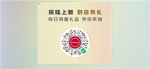 东风日产&腾讯《金牌时刻》助力中国运动健儿圆梦巴黎