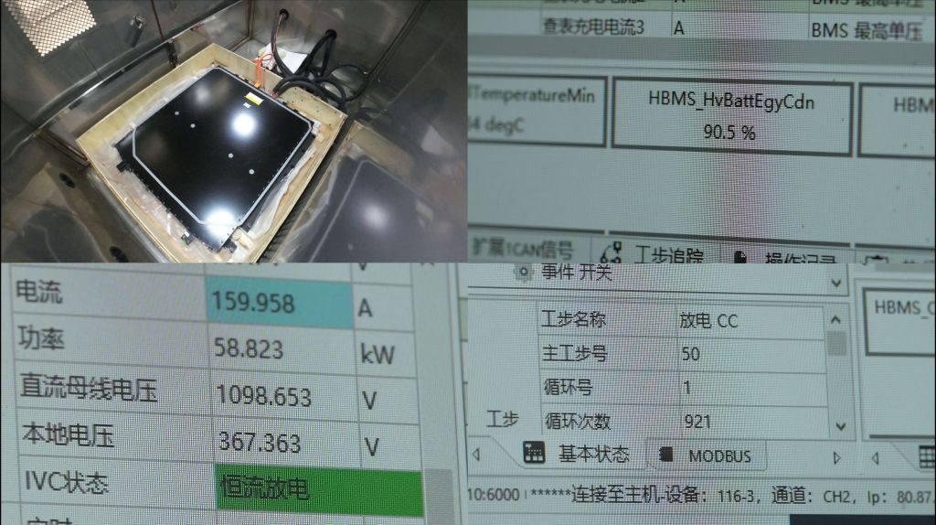 神盾短刀电池 定义新能源汽车动力新标准