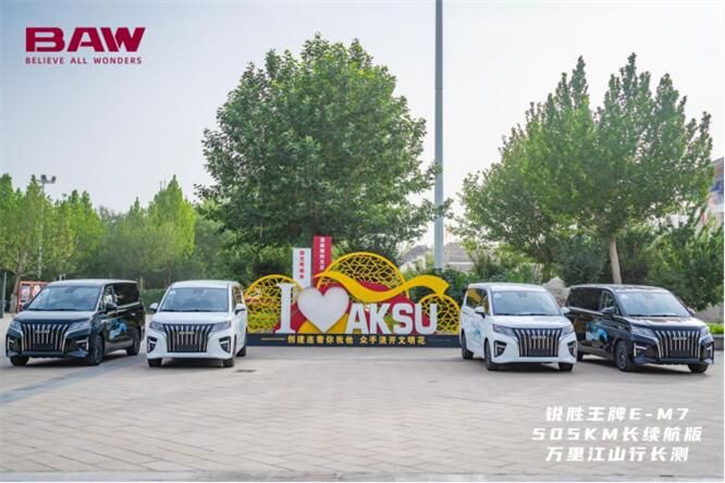 锐胜王牌E-M7新车重磅来袭！超长续航 打造国民定制客运新标杆