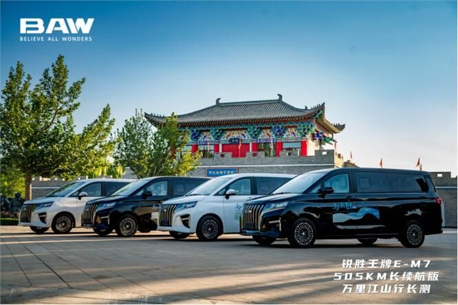 锐胜王牌E-M7新车重磅来袭！超长续航 打造国民定制客运新标杆
