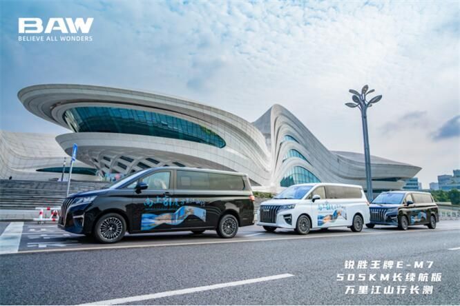 锐胜王牌E-M7新车重磅来袭！超长续航 打造国民定制客运新标杆