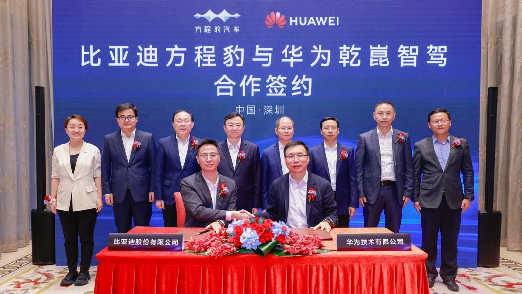 方程豹携手华为乾崑智驾 两大科技巨头强强联合
