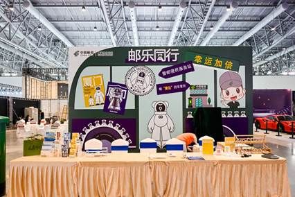 向上 预见新浪潮 | 2024第二届CMS厦门车展“十一”焕新启航