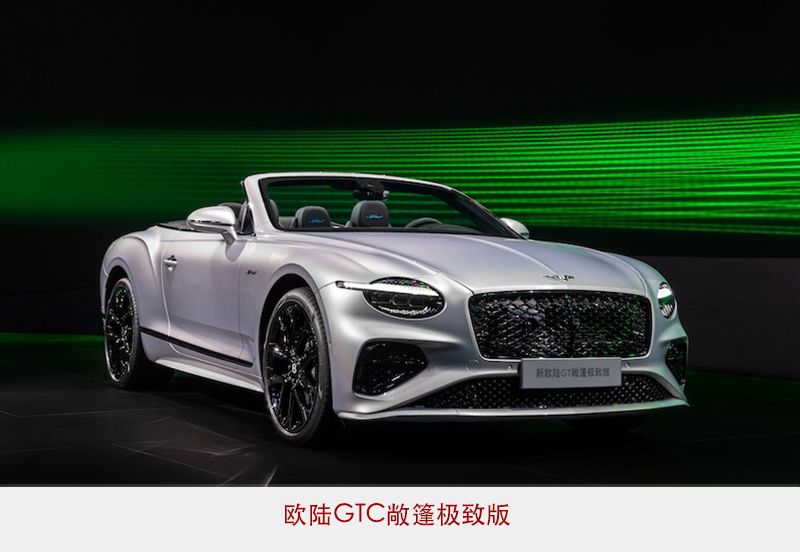 听安睿轲解读何为“史上最强大的宾利”
