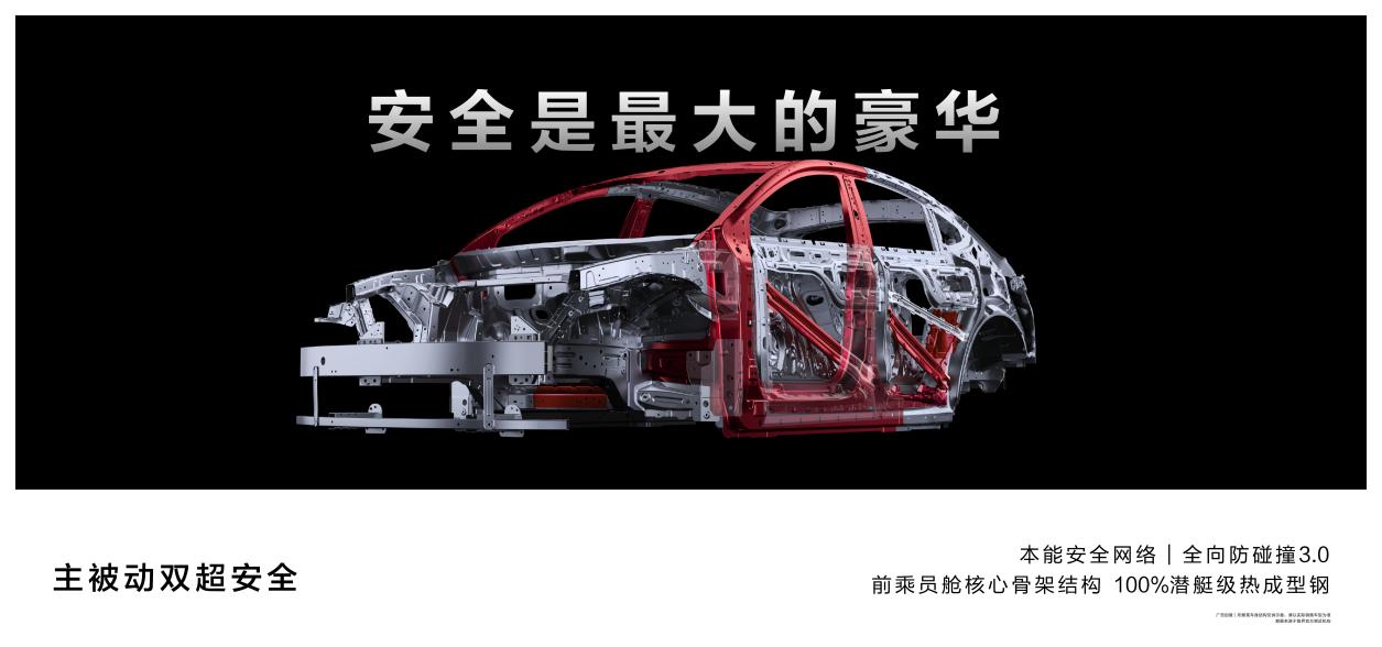 鸿蒙智行首款智慧轿跑SUV智界R7正式开启预售