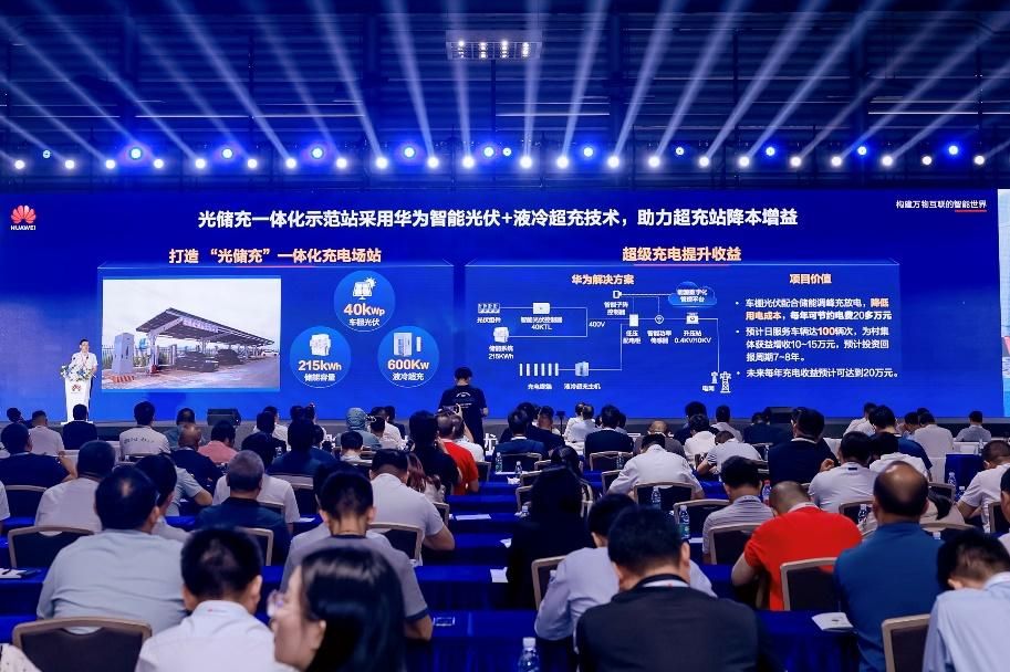 打造县域新质生产力，华为携手产业界共同助力乡村振兴