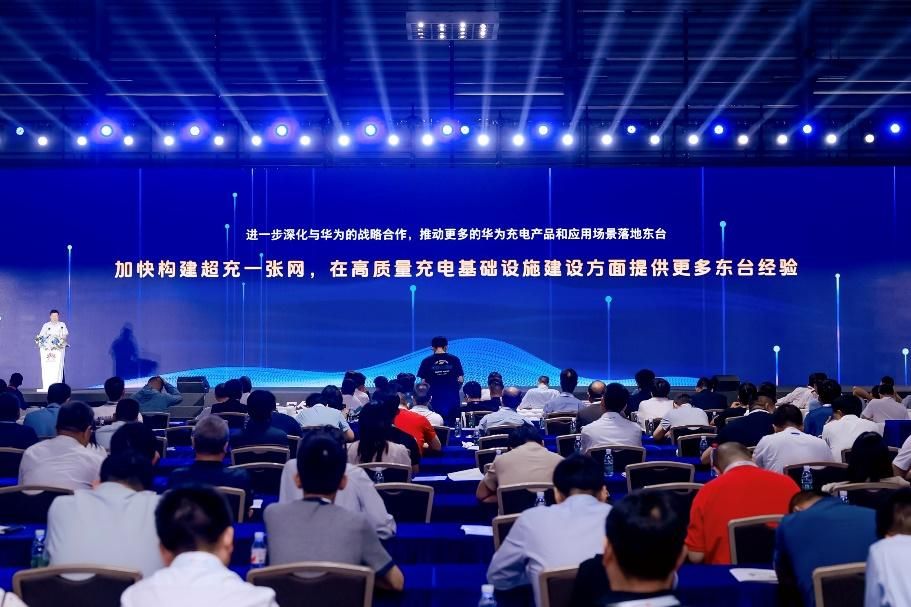 打造县域新质生产力，华为携手产业界共同助力乡村振兴