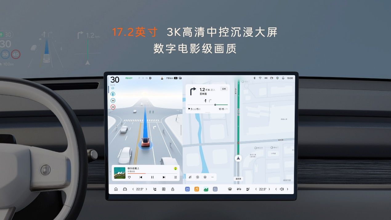 售20.69万元起 乐道L60正式上市        