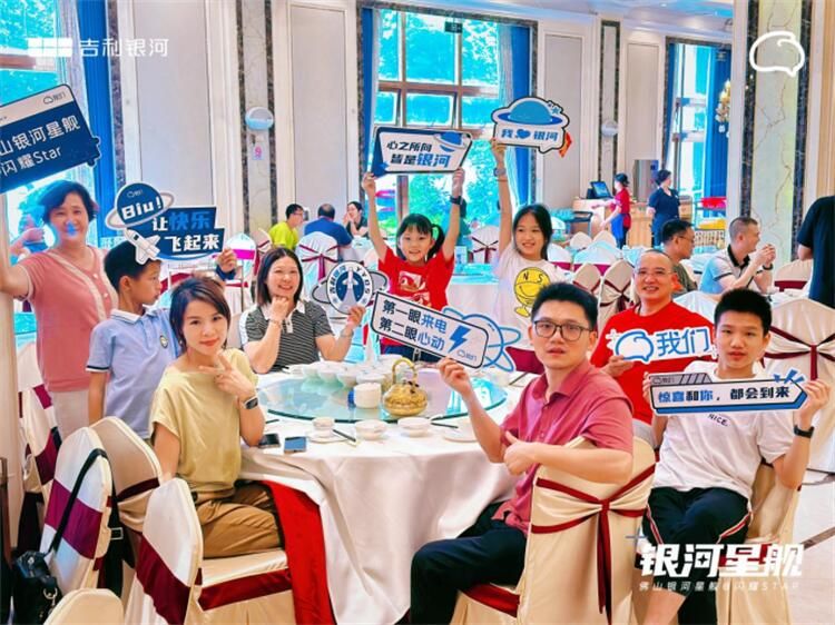 吉利银河佛山合橙红色之旅自驾游              