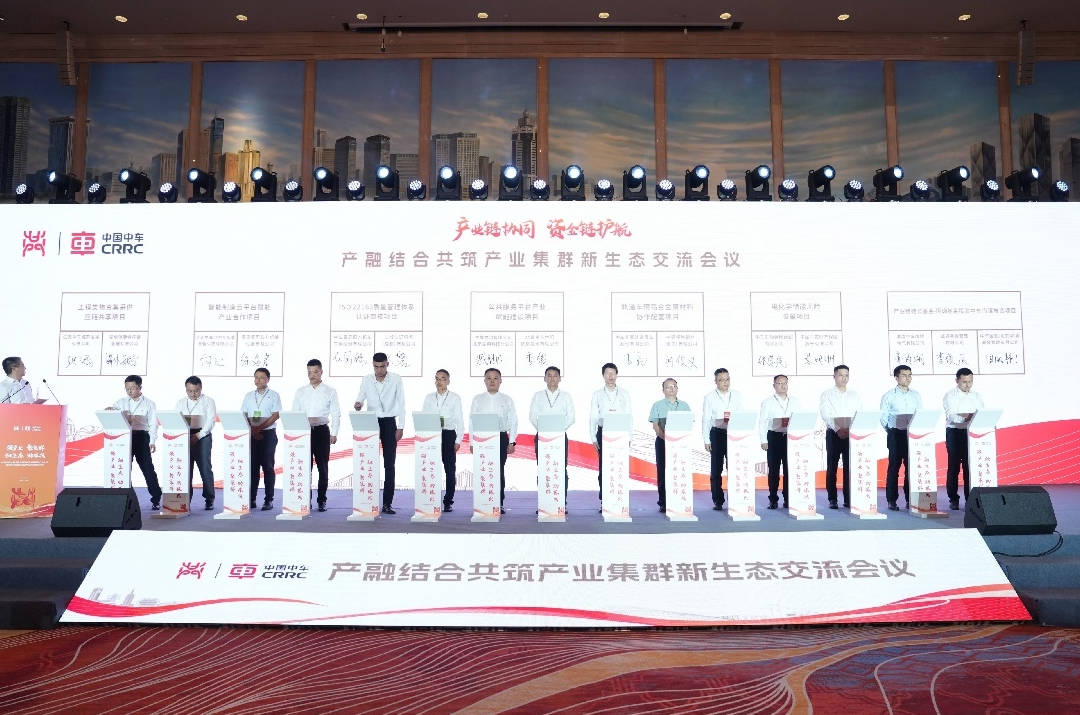 中车集团持续深化共链行动携手京东工业推动工业品采购数智化升级