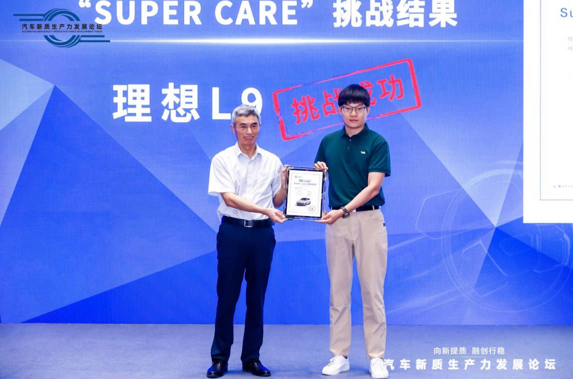 Super Care超级试验&母婴健康汽车体系发布 提升汽车健康新高度