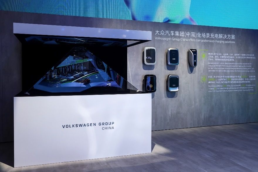 2024世界新能源汽车大会开幕 大众携丰富电动智能产品亮相
