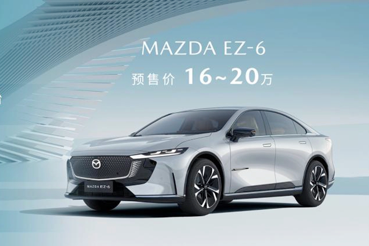 <font color='red'>长安</font><font color='red'>马</font><font color='red'>自</font><font color='red'>达</font>MAZDA EZ-6开启预售：16-20万元 