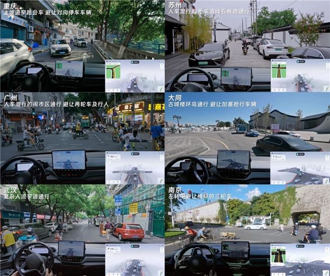 地平线SuperDrive全国泛化引领高阶量产