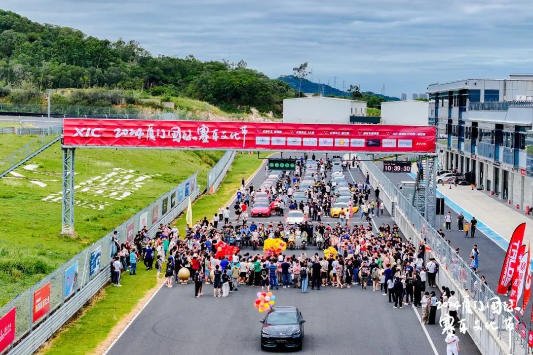 2024厦门国际赛车文化节“十一”献文旅盛宴!