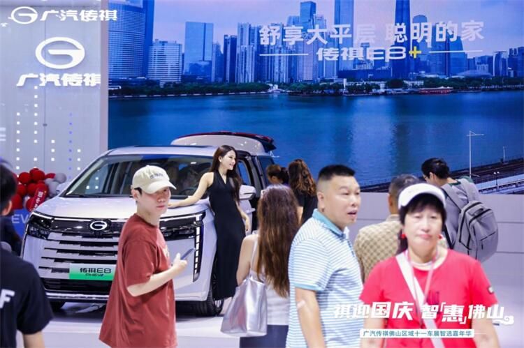 售价23.28万元起，中国家用车最优选传祺E8+佛山车展幸福上市