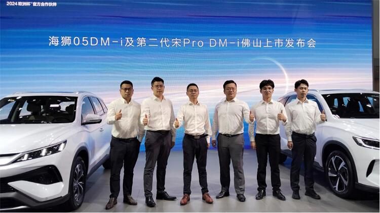大美智省值！第二代宋Pro DM-i上市 11.28万元起
