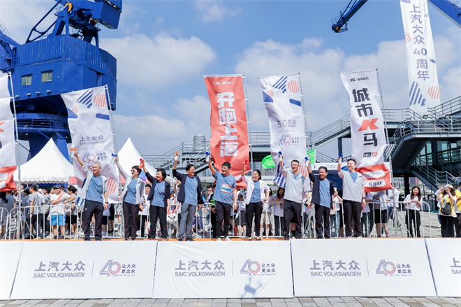 上汽大众40周年ID.RUN，燃爆青春赛道！
