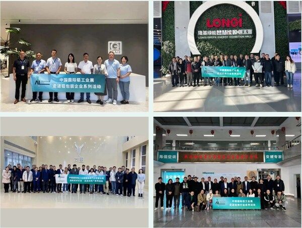 同心二十载 聚力新征程 2025中国国际铝工业展览会20周年正式启幕