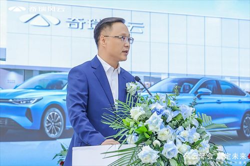 风云际会 赢定未来丨奇瑞风云长春鑫荣盛大开业