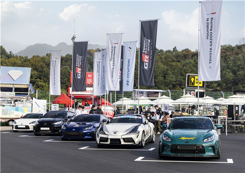 <font color='red'>现代</font>与丰田联合举办“<font color='red'>现代</font>N x 丰田GAZOO Racing Festival”