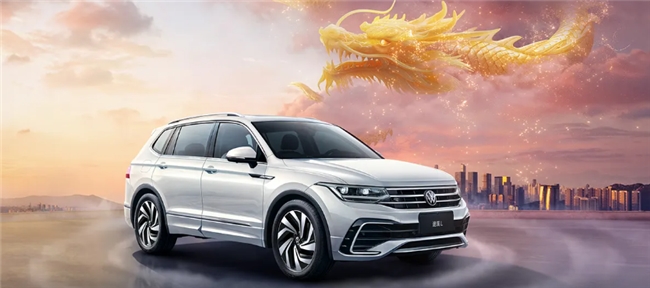 限時一口價14.99萬起!上汽大眾途觀L(Tiguan L)2024款性價比絕了