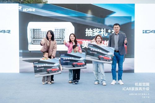 机能觉醒 全新 iCAR 03T 闪耀长沙         
