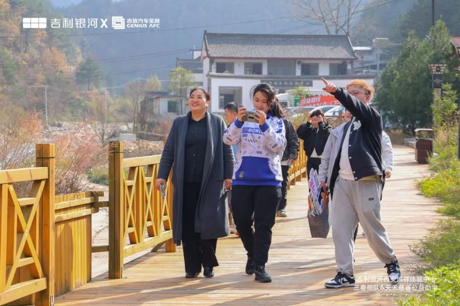 吉利银河三秦舰队携手西安天禾慈善基金会公益助学