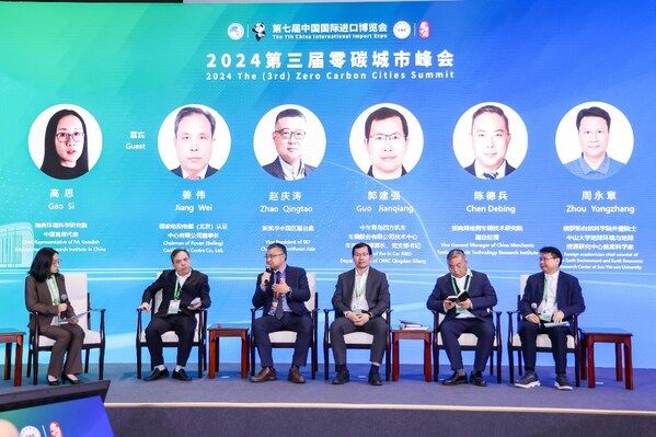 相聚进博会丨生命周期思维引领全球绿色发展 