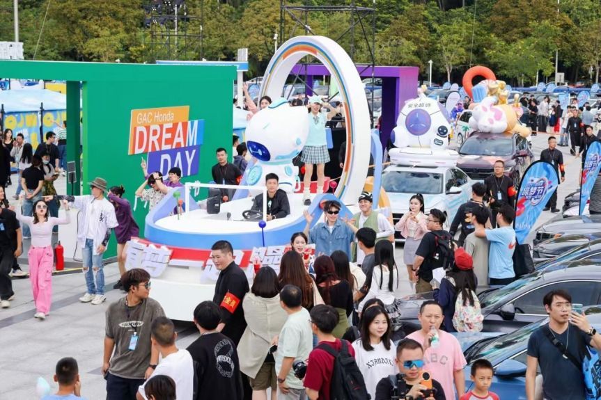 2024广汽本田躁梦节 智电新篇 燃梦起航
