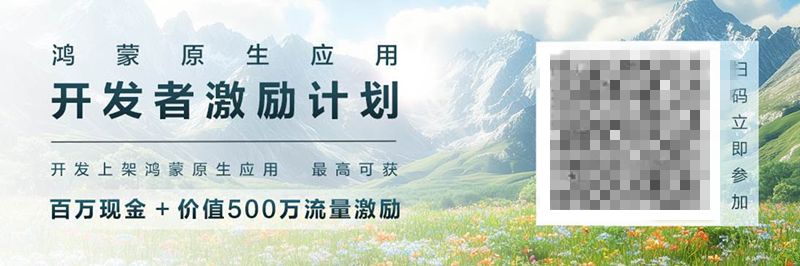长安汽车上线多款用户端及企业内部应用