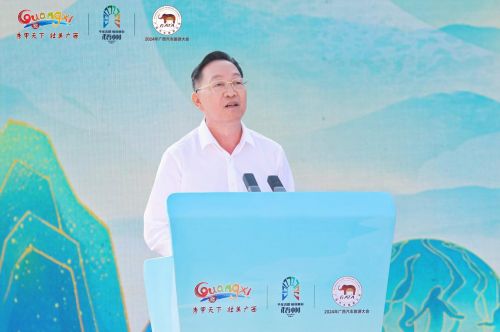 2024年广西汽车旅游大会暨一键游广西快乐新体验活动在梧州开幕