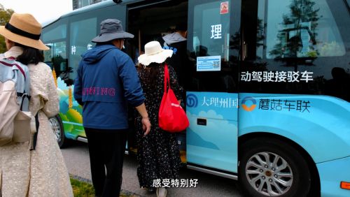 洱海畔的科技绿洲：金旅自动驾驶巴士持续引领未来出行新风尚