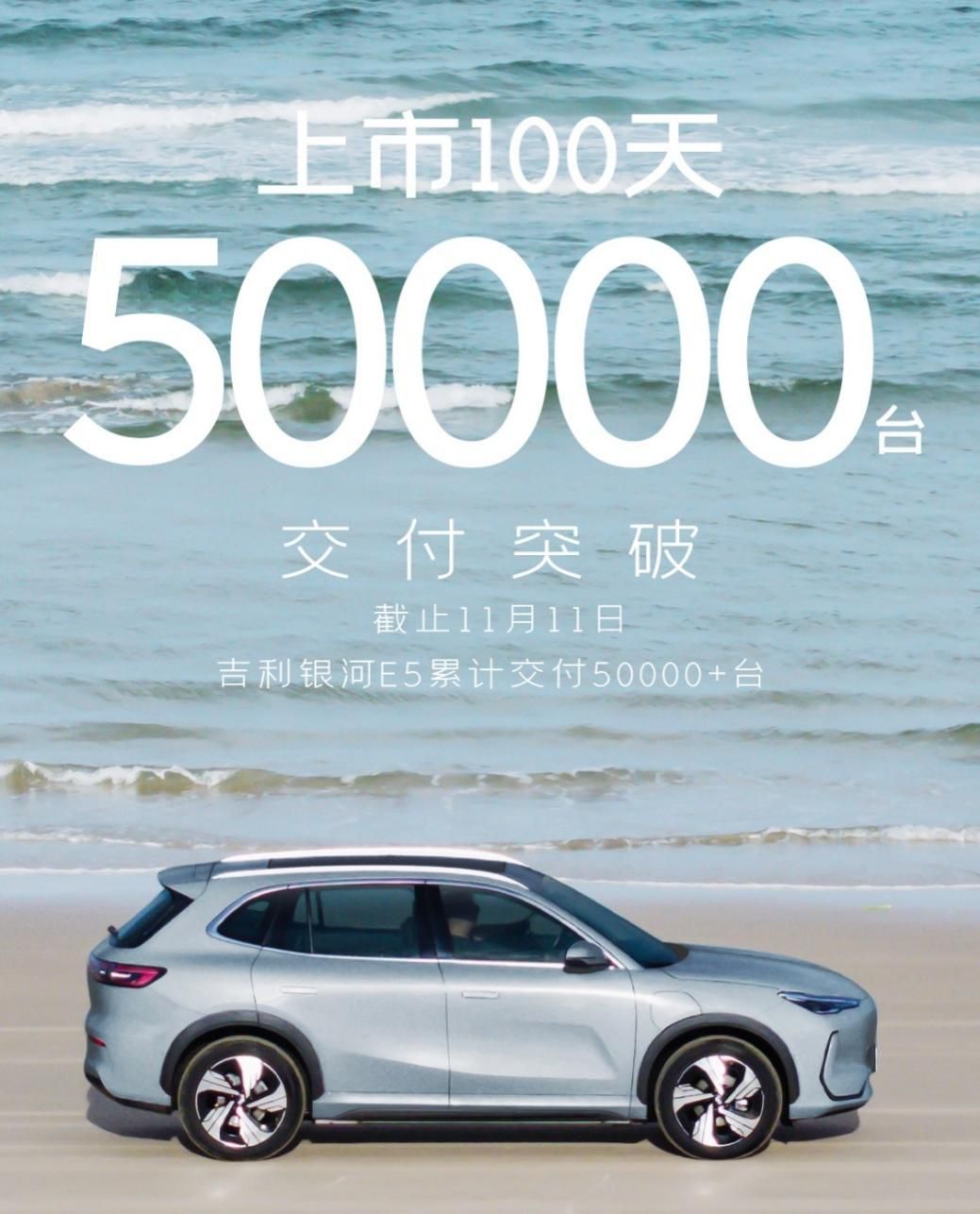 以技术突破迭代用户价值 吉利汽车2024广州车展全面展现科技创新