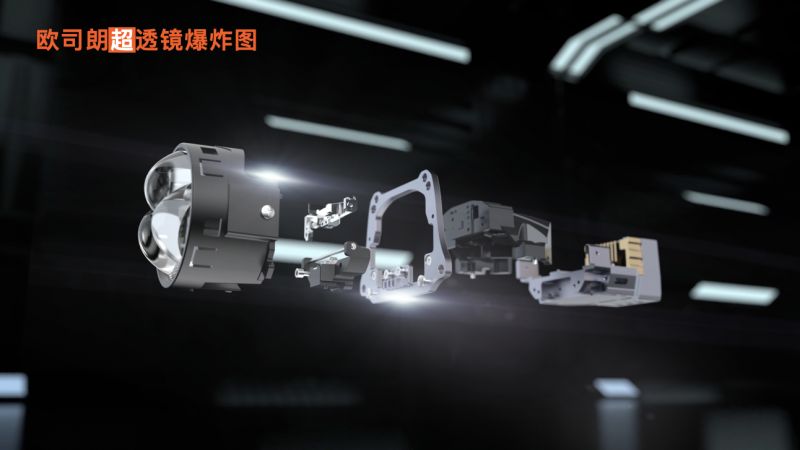 欧司朗超透镜重新定义汽车照明         