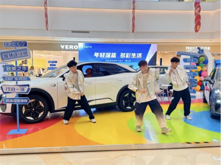 绿色科技新篇章 深蓝超级增程中国行——佛山站圆满收官