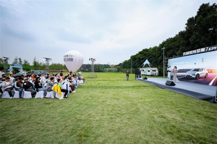 “星舰启航 邀您登舰” 吉利银河星舰7EM-i佛山惊喜亮相 