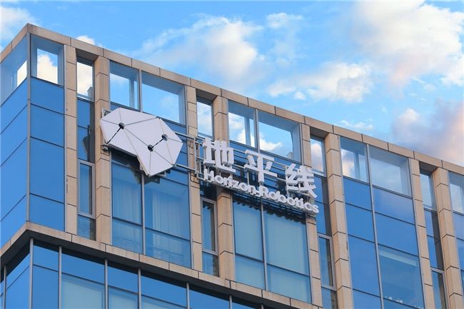 乌镇咖荟聚焦智驾产业链，地平线分享开放合作共赢之道