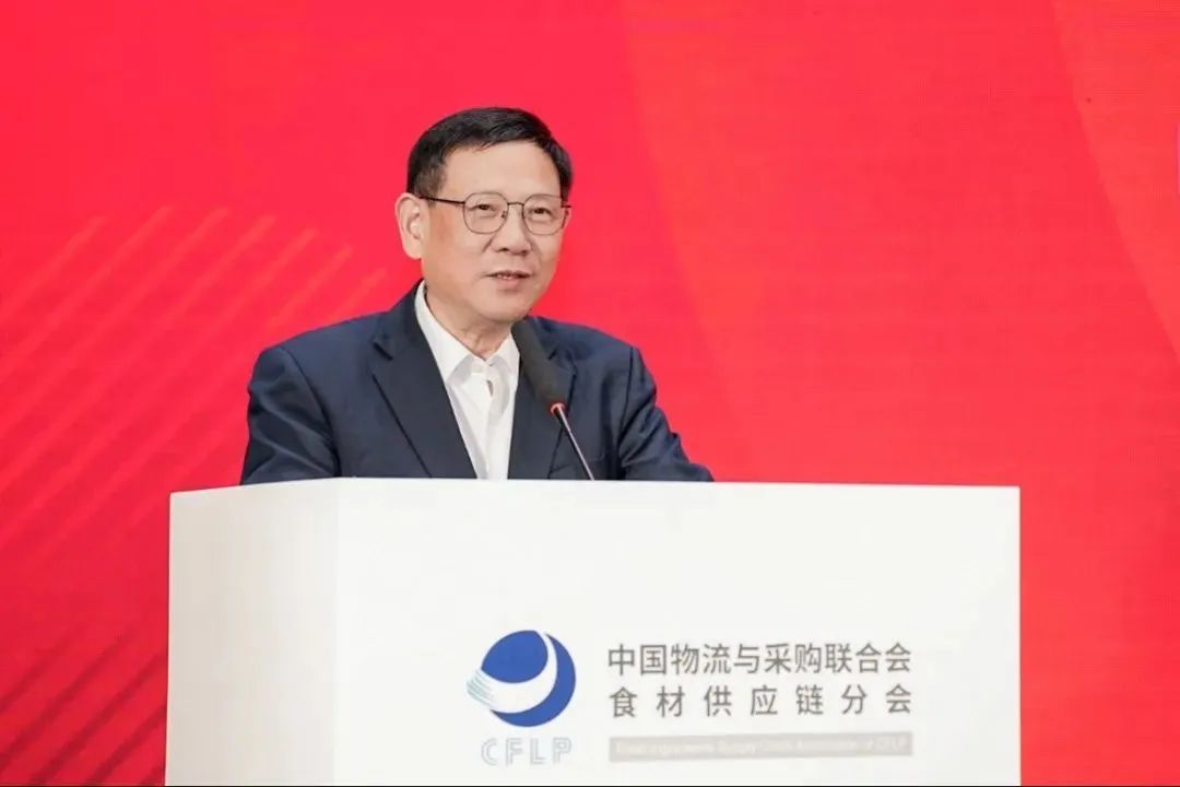 聚焦第五届食材供应链创新年会，共绘产业升级与数字化蓝图