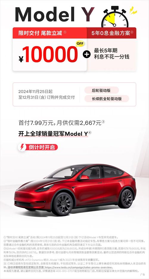 特斯拉上海超级工厂11月交付7.9万辆电动车，国内销量创年内新高