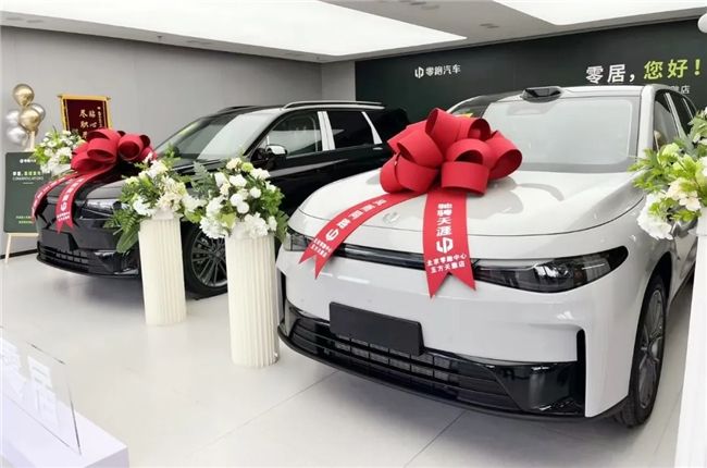 开业大吉又一新能源知名品牌“零跑汽车”入驻五方天雅汽车服务园