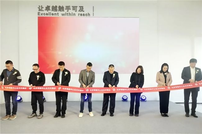 开业大吉又一新能源知名品牌“零跑汽车”入驻五方天雅汽车服务园