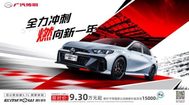 买车送全险，省钱又省心，第一台车，买影豹就完事！