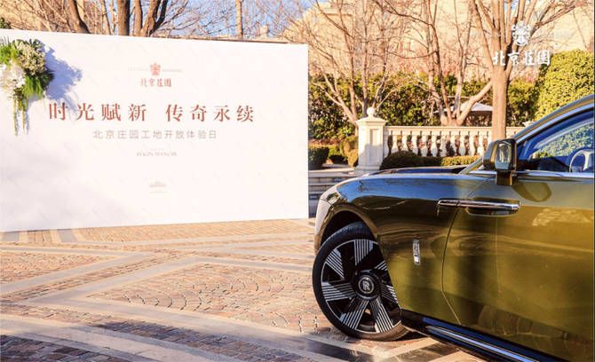 时光赋新 传奇永续                     