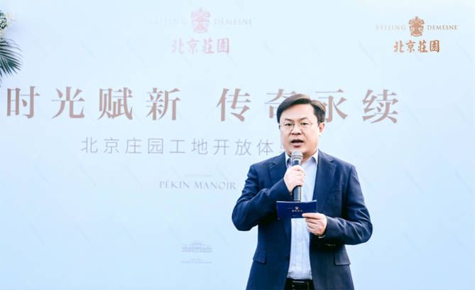 时光赋新 传奇永续                     