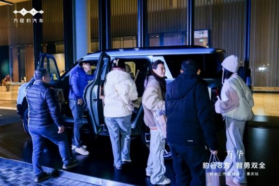 方程豹豹8上市即巅峰                   