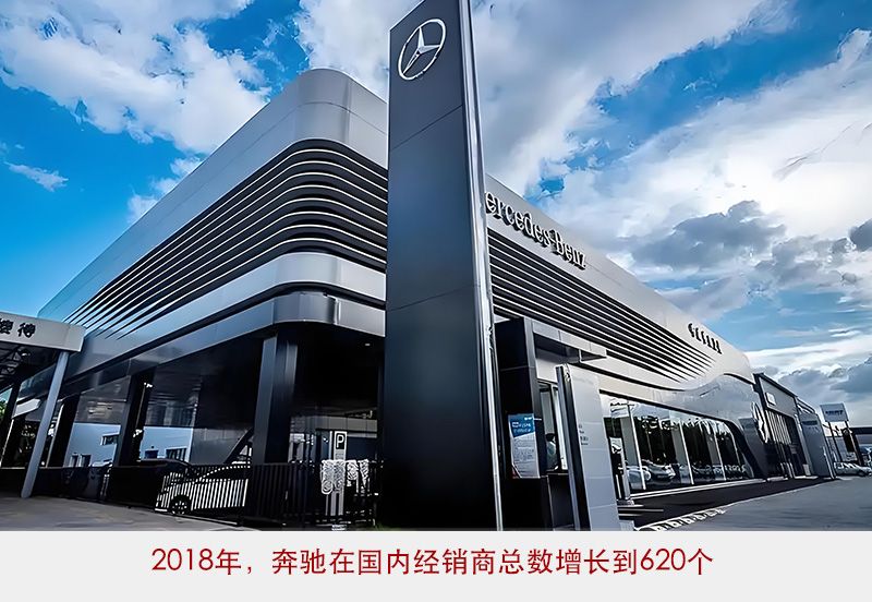 非比寻常12载 唐仕凯铸就奔驰在华基业 