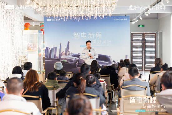 智电新程与美好同行——吉利银河E5对比试品鉴会