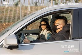 智电新程与美好同行——吉利银河E5对比试品鉴会