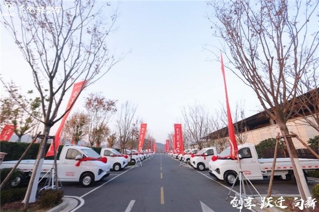创享 跃迁 向新东风汽车股份2025年合作伙伴大会系列报道之（一）